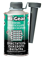 Очищувач сажового фільтра Hi-Gear, HG3185