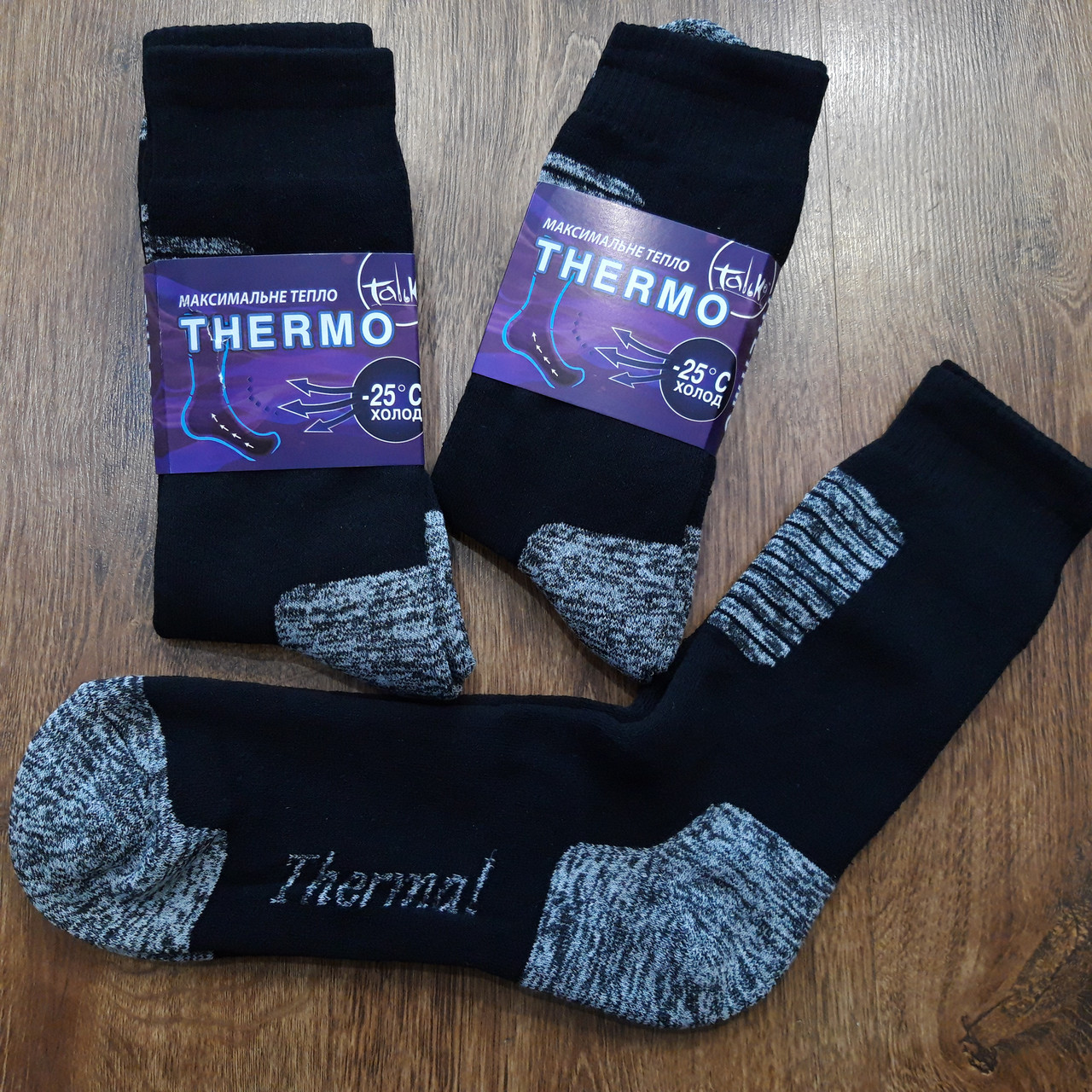 Чоловічі махрові термошкарпетки "THERMO", Талько м.Житомир 41-44