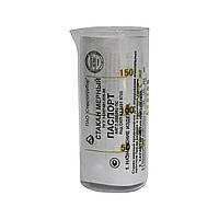 Стакан мірний, скляний, 150мл з паспортом. Для кафе, громадського харчування.