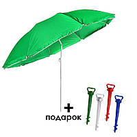 Зонт пляжный зеленый с защитой от UV лучей с наклонным механизмом чехлом и подставкой зеленый 1,8 м