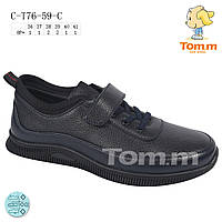 Осенняя обувь Подростковые туфли для мальчиков Tom m(36-41)