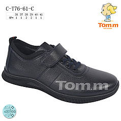 Осіння взуття Підліткові туфлі для хлопчиків Tom m (36-41)