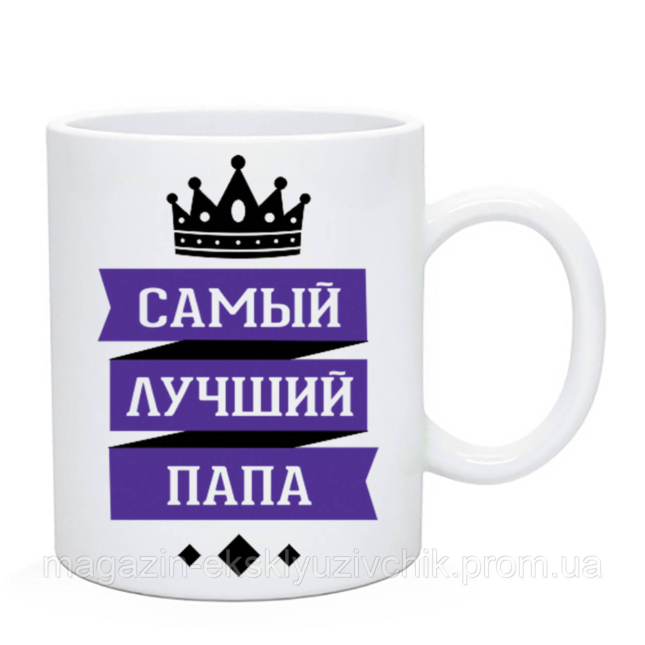 Картинки самый лучший папа