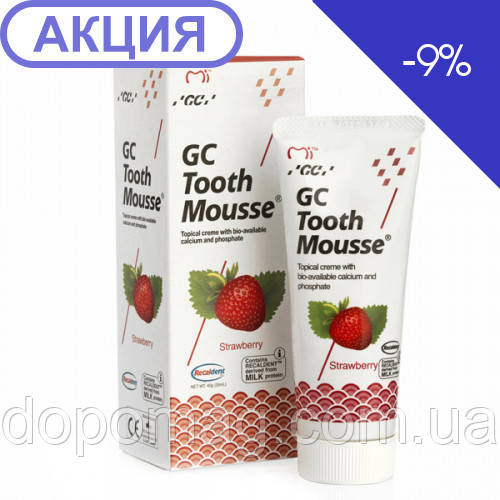Тус Мус Strawberry (TOOTH MOUSSE) гель для ремінералізації та зміцнення зубів GC 1 тюбик 35 мл