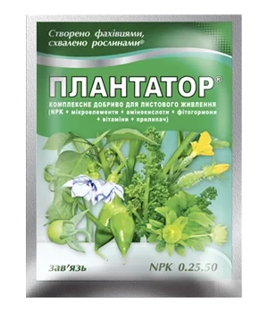 Добриво Плантатор 0-25-50 (25 г)