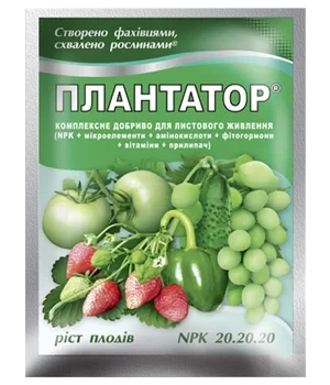 Плантатор 20-20-20 (25 г) добриво для зростання плодів, Кіссон