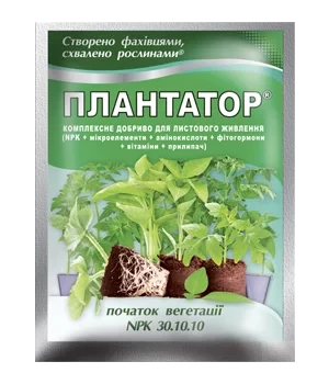 Плантатор 30-10-10 (25 г) азотне добриво,