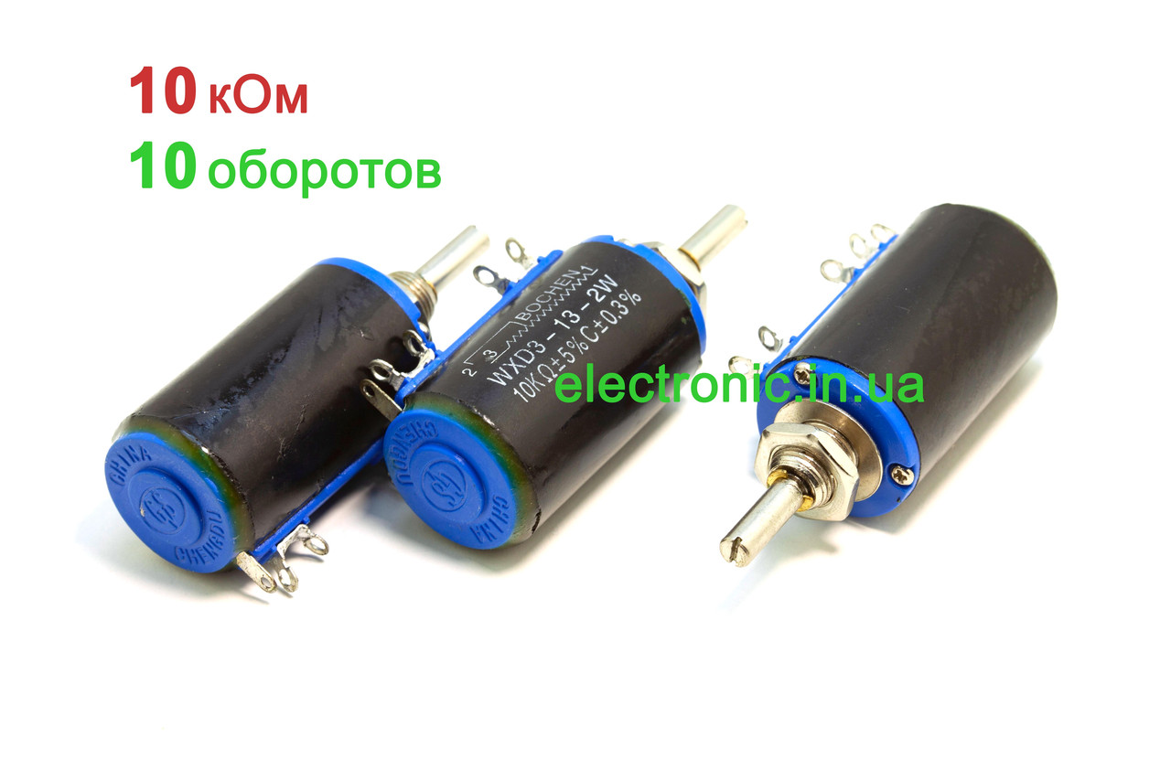 10 кОм WXD3-13-2W Резистор багатооборотний дротовий змінний