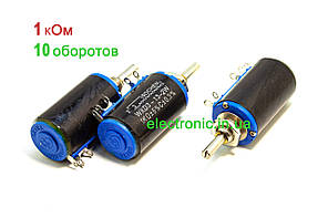 1 кОм WXD3-13-2W Резистор багатооборотний дротовий змінний