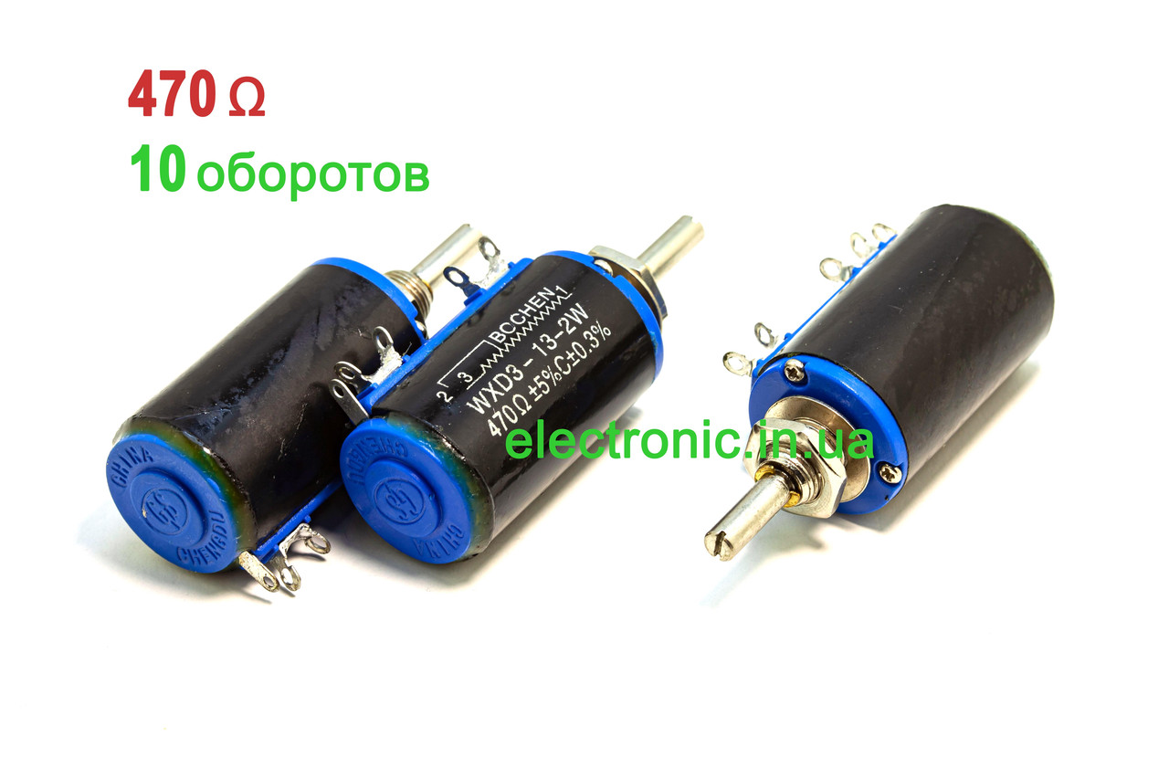 470 Ом WXD3-13-2W Резистор багатооборотний дротовий змінний