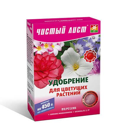 «Чистий лист» для квітучих рослин, Kvitofor 300 г, добриво Кристалічне, фото 2
