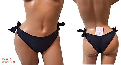 Плавки бразиліана