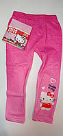 Дитячі лосини, легінси дівчинці 2-3 роки Kitty Disney
