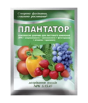 Плантатор 5 15 45 для дозрівання плодів 25 г, Кіссон, фото 1