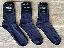 Чоловічі шкарпетки  Житомир тм«Универсал» *Класика*дж 25