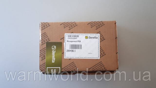 Оригинальная упаковка R20049611