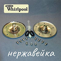 Опоры барабана из нержавейки для стиральной машины Whirlpool (сальники, крепёж и смазка)