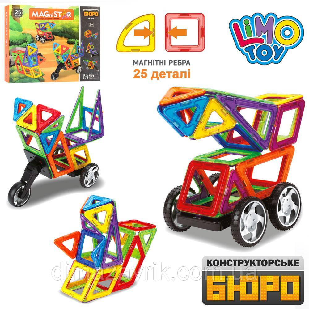 Магнітний конструктор LT3005 "Транспорт" 25 деталей, фото 1