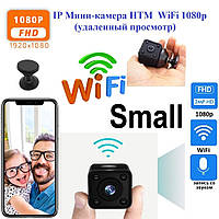 IP Мини-камера HTM WiFi - 1080p (удаленный просмотр)+крепления - ОРИГИНАЛ!