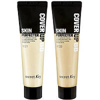 Secret Key Cover up Skin perfecter Крем-идиализатор