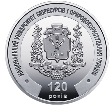 Пам`ятна медаль НБУ `Національний університет біоресурсів і природокористування України`, фото 3
