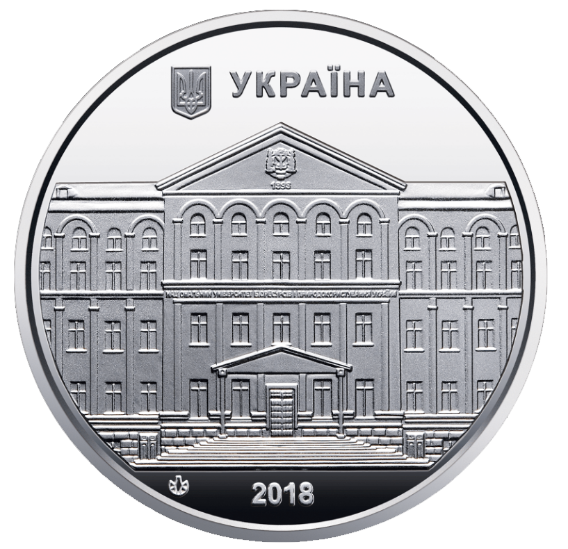 Пам`ятна медаль НБУ `Національний університет біоресурсів і природокористування України`