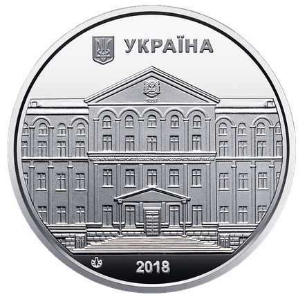 Пам`ятна медаль НБУ `Національний університет біоресурсів і природокористування України`, фото 1