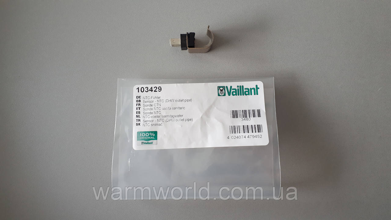 103429 Датчик температури NTC 15 мм TEC Plus Vaillant ++