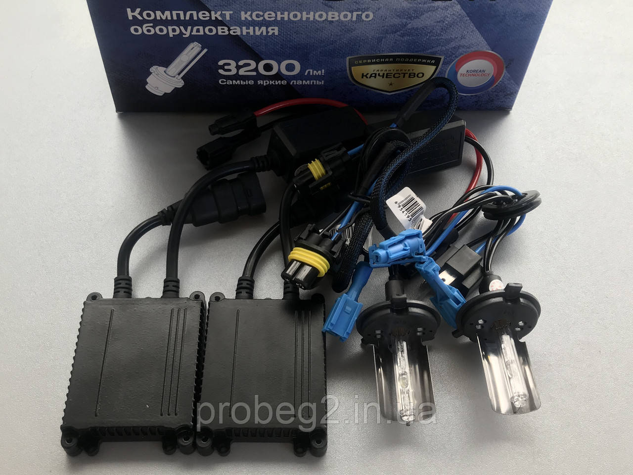 Комплект ксенону h4 5000 k з slim блоками