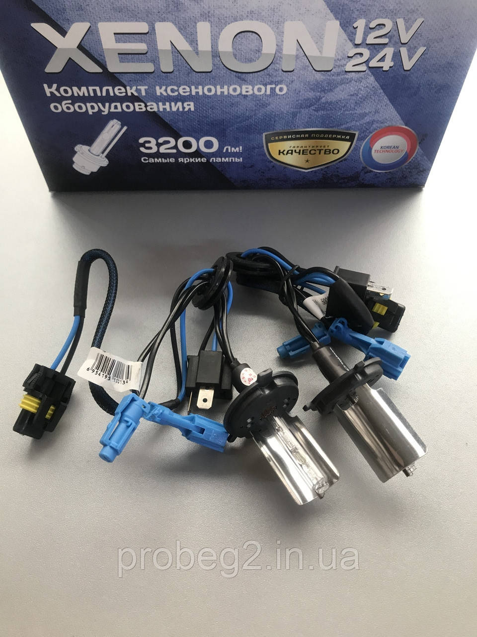 Ксенонові лампи h4 5000 k 2 шт.