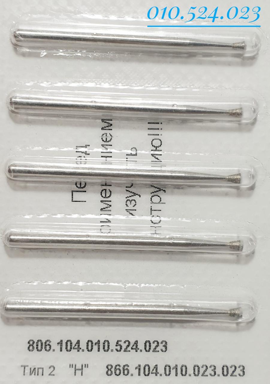 Фреза алмазна ЗВОРОТНИЙ КОНУС синій поясок. виробник "СИСТЕМА" Білорусь (104.010.524.023) Залишок, фото 1