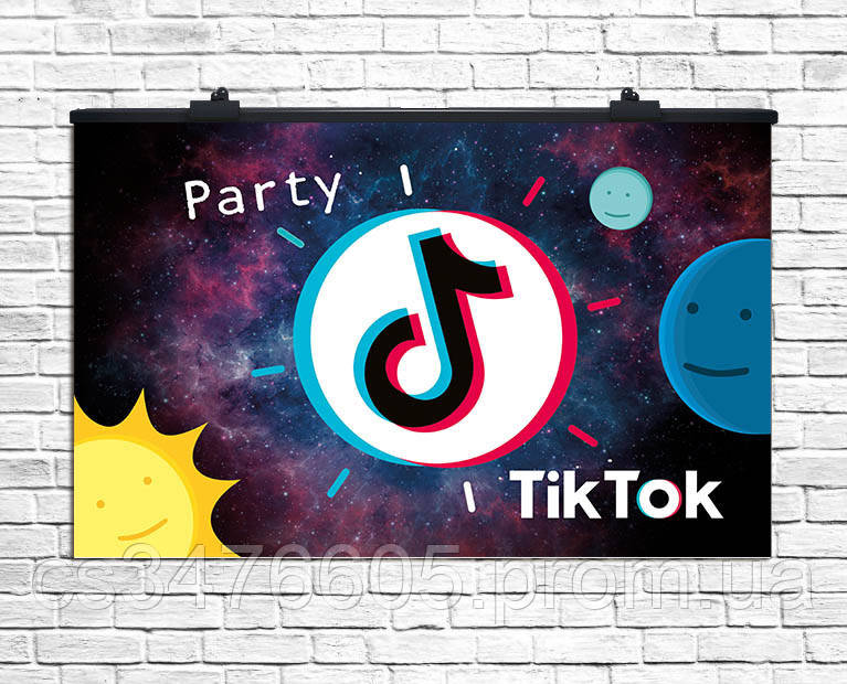 Плакат для свята Tik Tok, 75х120 см