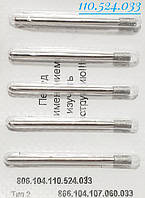 Фреза ЦИЛІНДР 110.033 з синьою смужкою. виробник "Система" Білорусь (806.104.110.524.033) Залишок