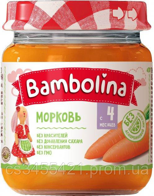 Пюре морква 100г Bambolina - фото 1 - id-p1428865890