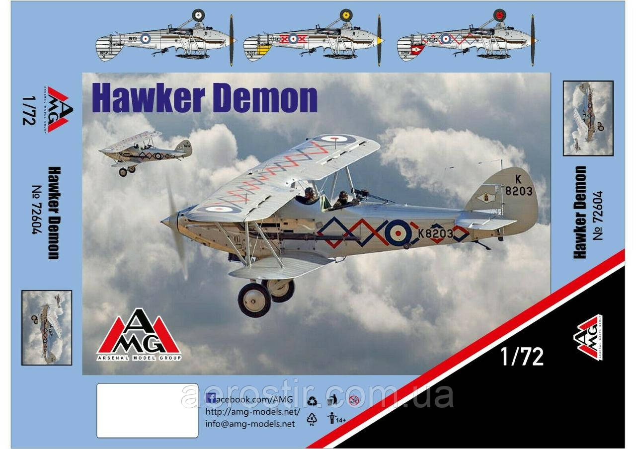 Hawker Demon 1/72 AMG 72604, фото 1