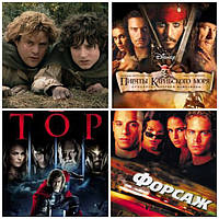 Прикраси і аксесуари з відомих фільмів