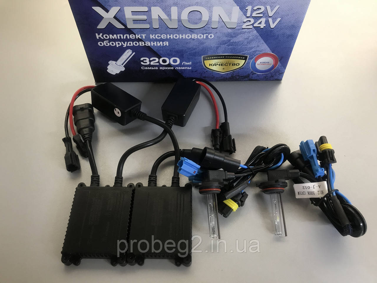 Ксенон Guarand HIR2 9012 5000 k 12 v 35 w