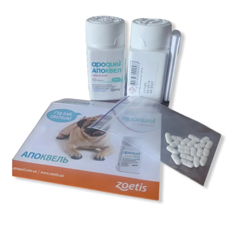 Апоквел (Apoquel) 16 мг для собак (10 таблеток БЕЗ флакона) - розфасовка, фото 1