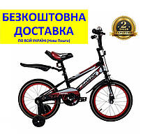 Велосипед SPARK KIDS TANK TV1401-002 дитячий (колеса 14", колір на вибір) +БЕЗКОШТОВНА ДОСТАВКА! 89990