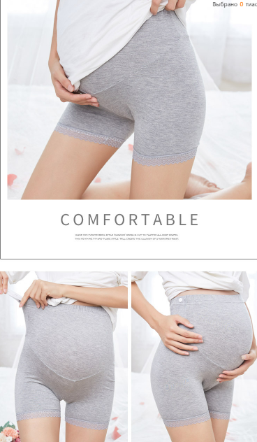 М'які бандаж-шорти для вагітних жінок 7-10 місяців, фото 1