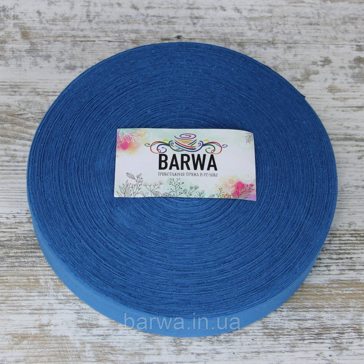 Пряжа трикотажна ВARWA standart 7-9 мм, Джинс