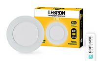 LED светильник Lebron L-PR-641, 6W, встроенный, d.120x19mm, 4100K, 420Lm, угол 120 °