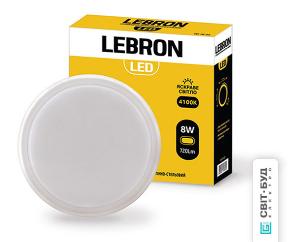 LED світильник Lebron L-WLR, 8W, круглий, 4100K, 720Lm, кут 140 °
