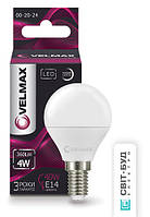 LED лампа Velmax V-G45, 4W, E14, 4100K, 360Lm, кут 220 °