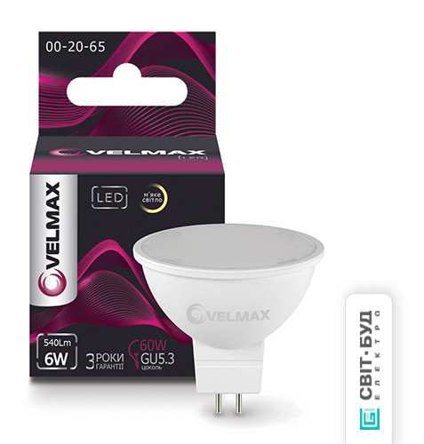 LED лампа Velmax V-MR16, 6W, GU5,3, 3000K, 540Lm, кут 120 °