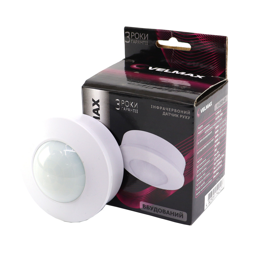 Датчик руху VELMAX V-ИМЅ-47, AC220-240V, кут 360 °, (ST44)