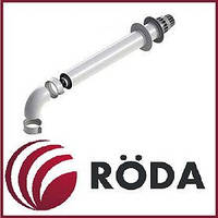 Коаксиальный дымоход для газовых котлов Roda