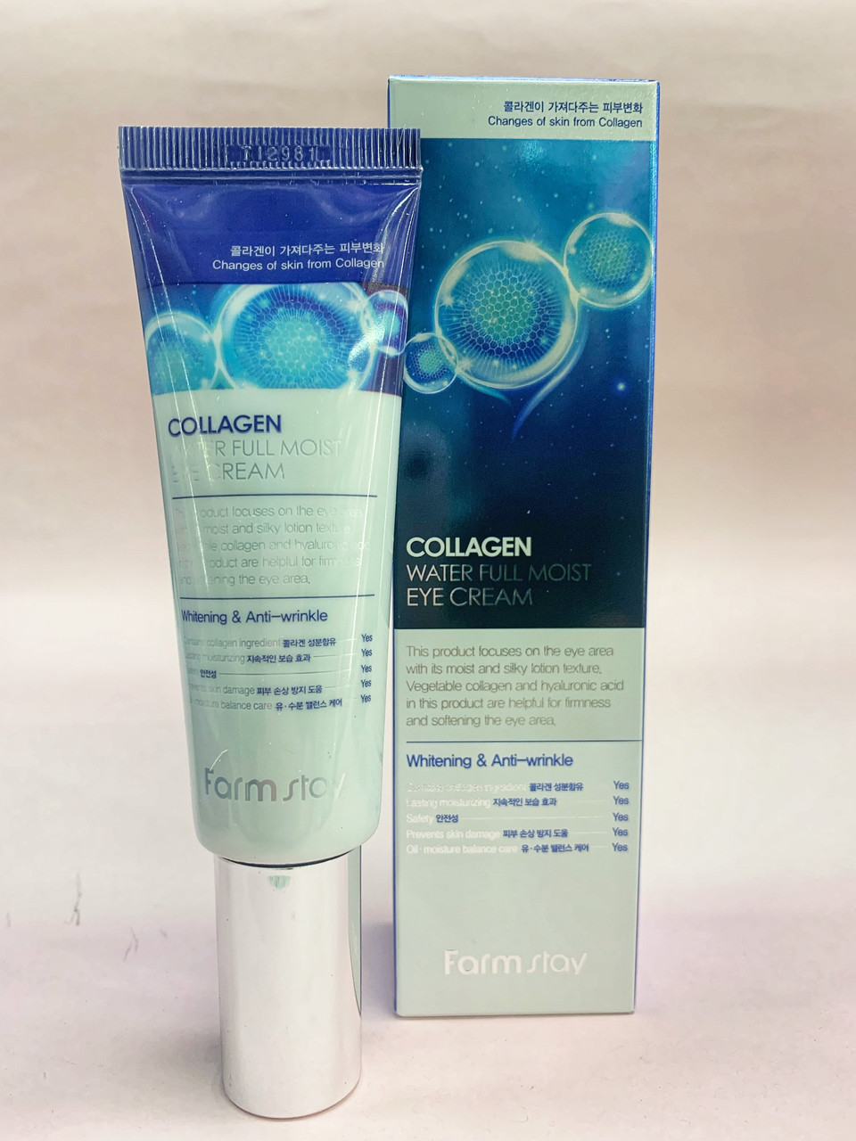 Зволожувальний крем для зони навколо очей з колагеном FarmStay Collagen Water Full Moist Eye Cream