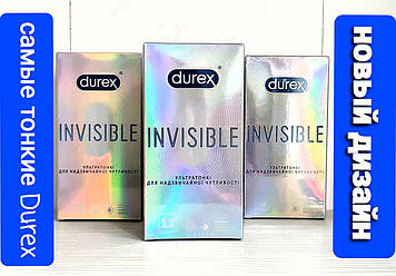 Презервативи  Durex Invisible  ультратонкі 12 шт . Терміни до 2026/2027.Сертифікати  якості!