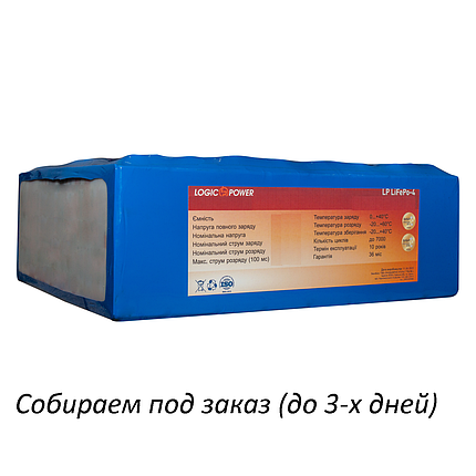 Літієвий акумулятор LogicPower LP LiFePO4 72V - 30 Ah (BMS 200A), фото 2